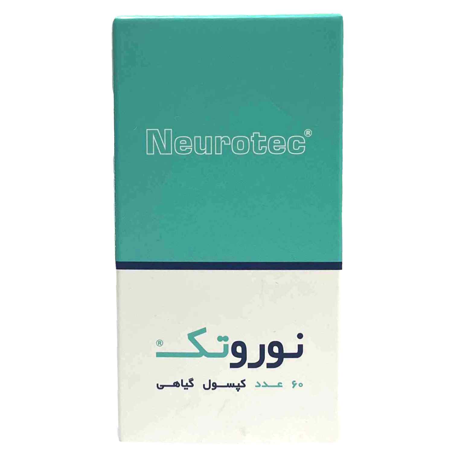 کپسول نوروتک Neurotec